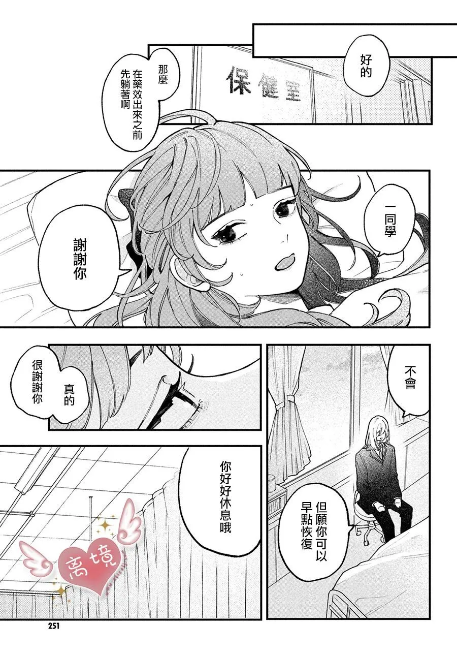 第01话 第27页