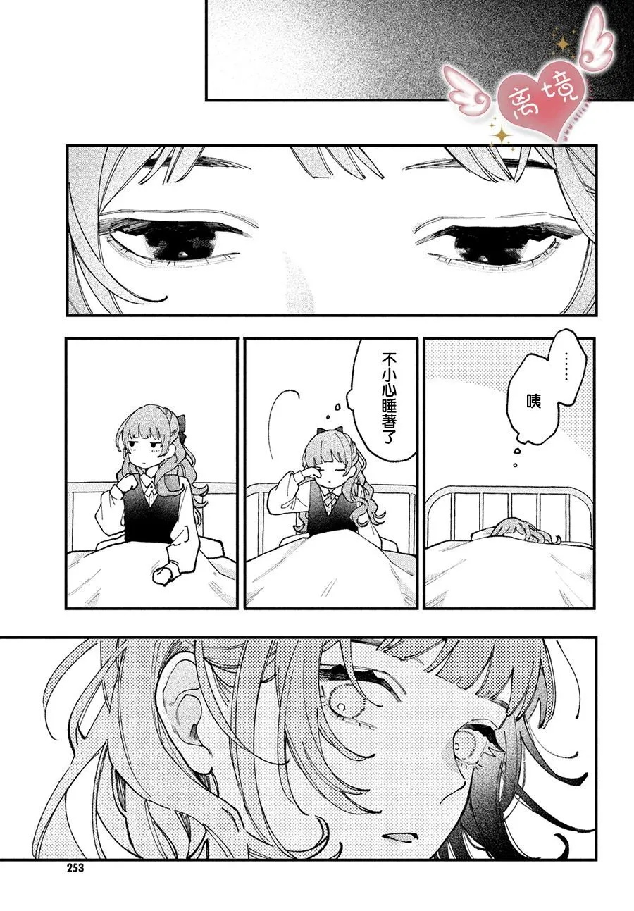 第01话 第29页