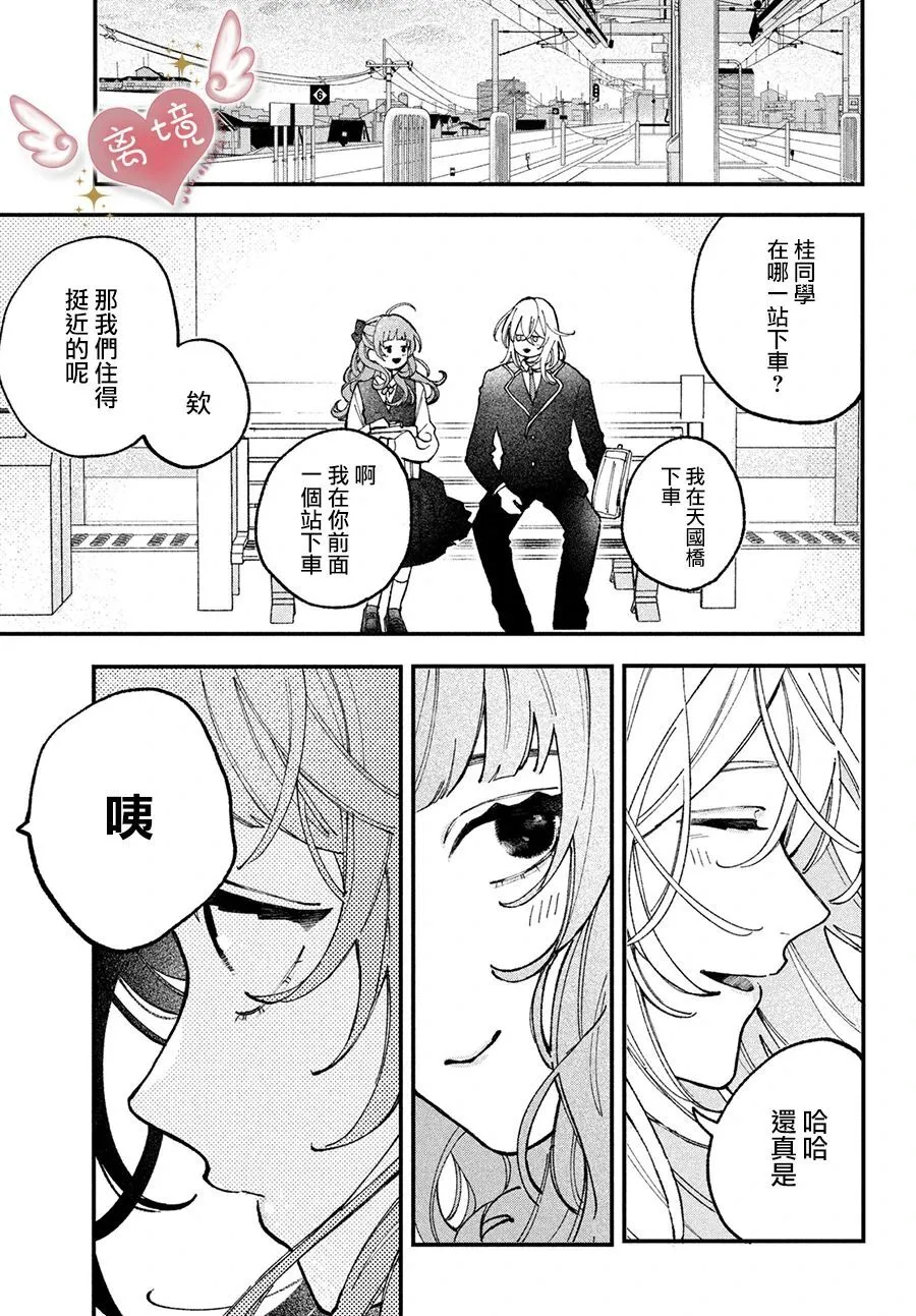 第01话 第31页