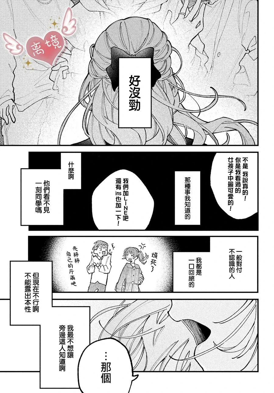第01话 第33页