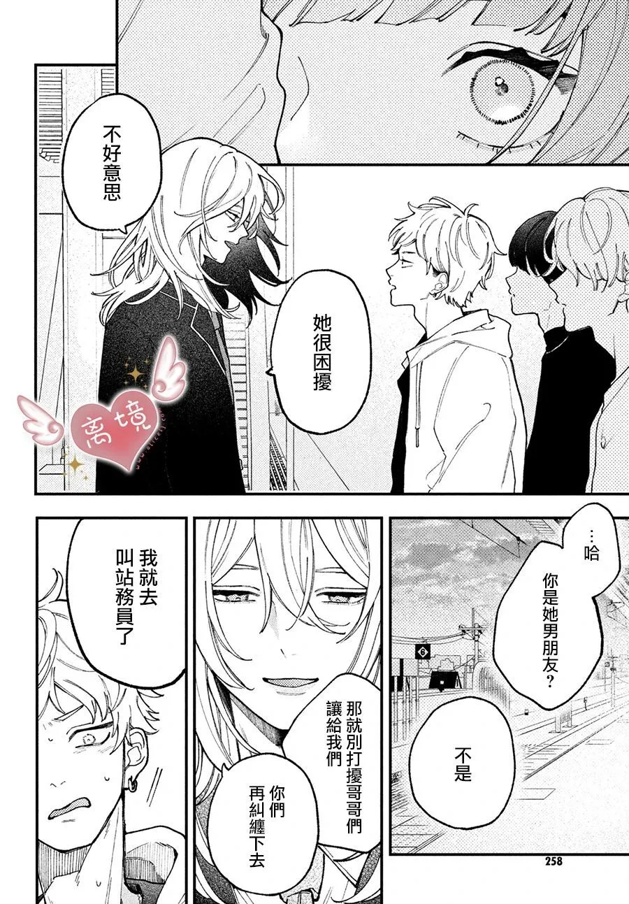 第01话 第34页