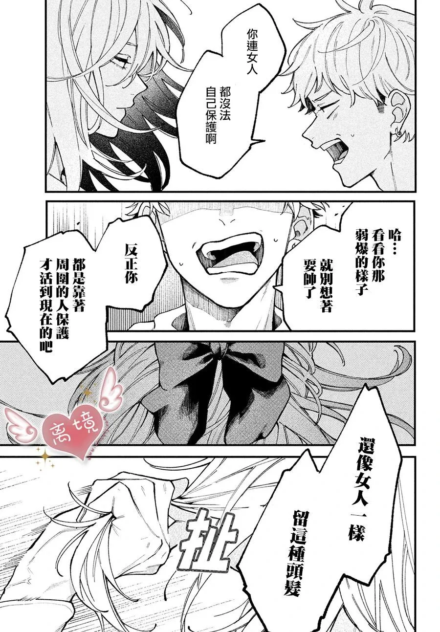 第01话 第35页