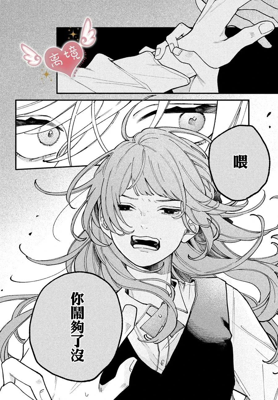 第01话 第36页