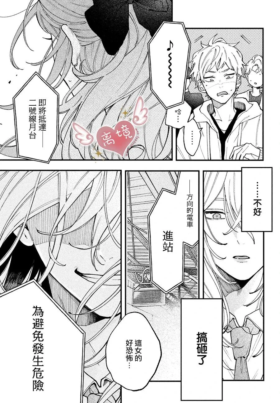 第01话 第37页