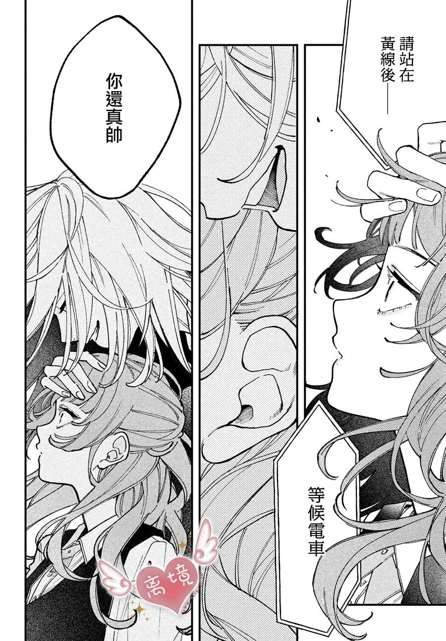 第01话 第38页