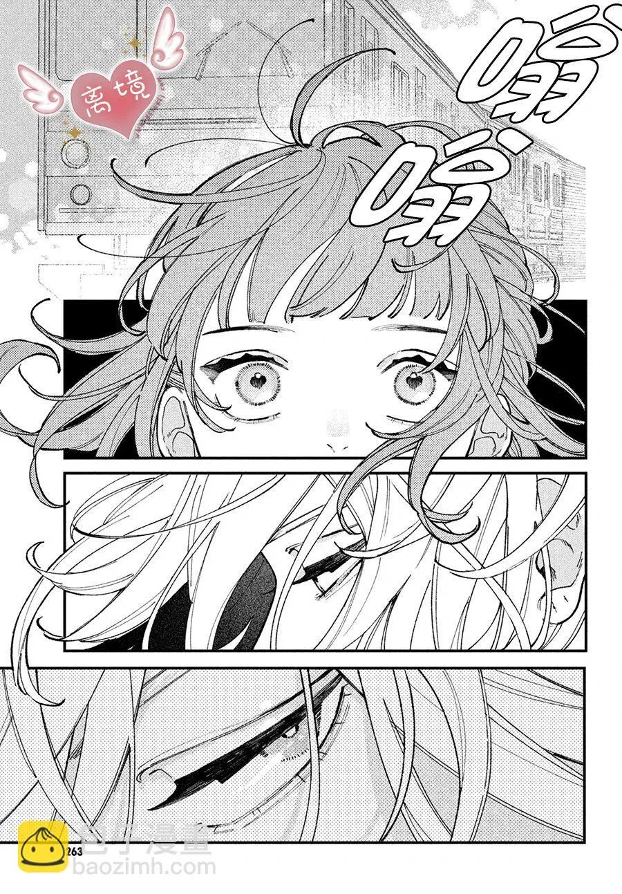 第01话 第39页