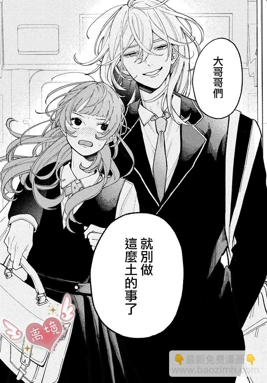 第01话 第40页