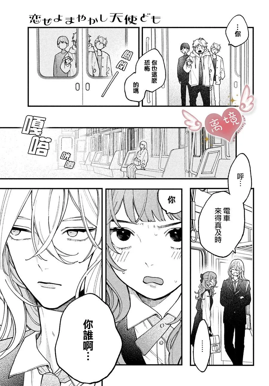 第01话 第41页