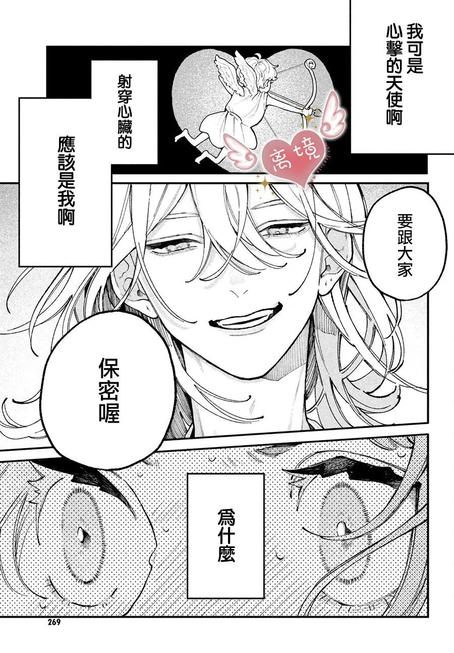 第01话 第45页