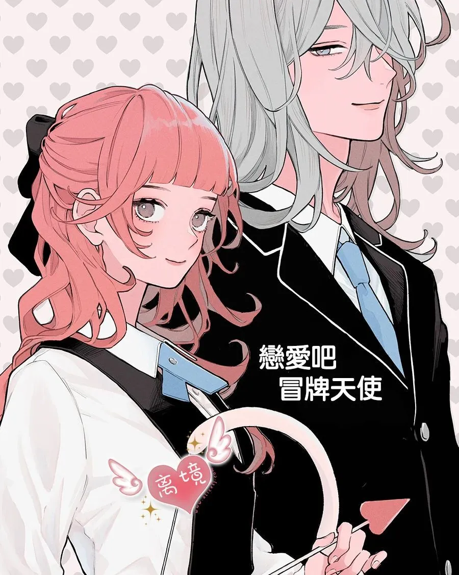 第01话 第47页