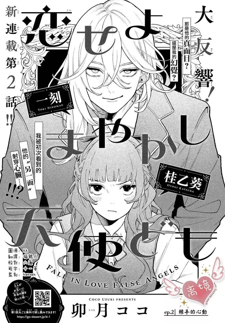 第01话 第50页