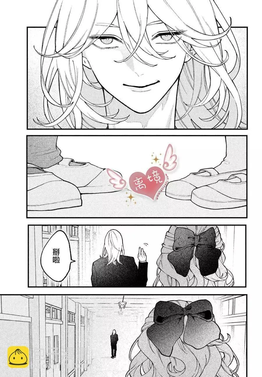 第02话 第29页