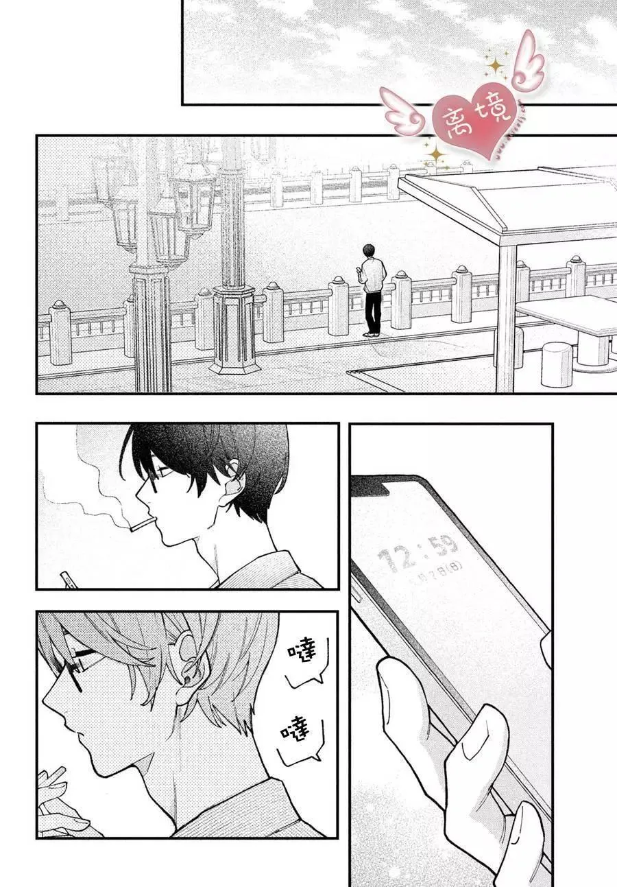 第02话 第32页