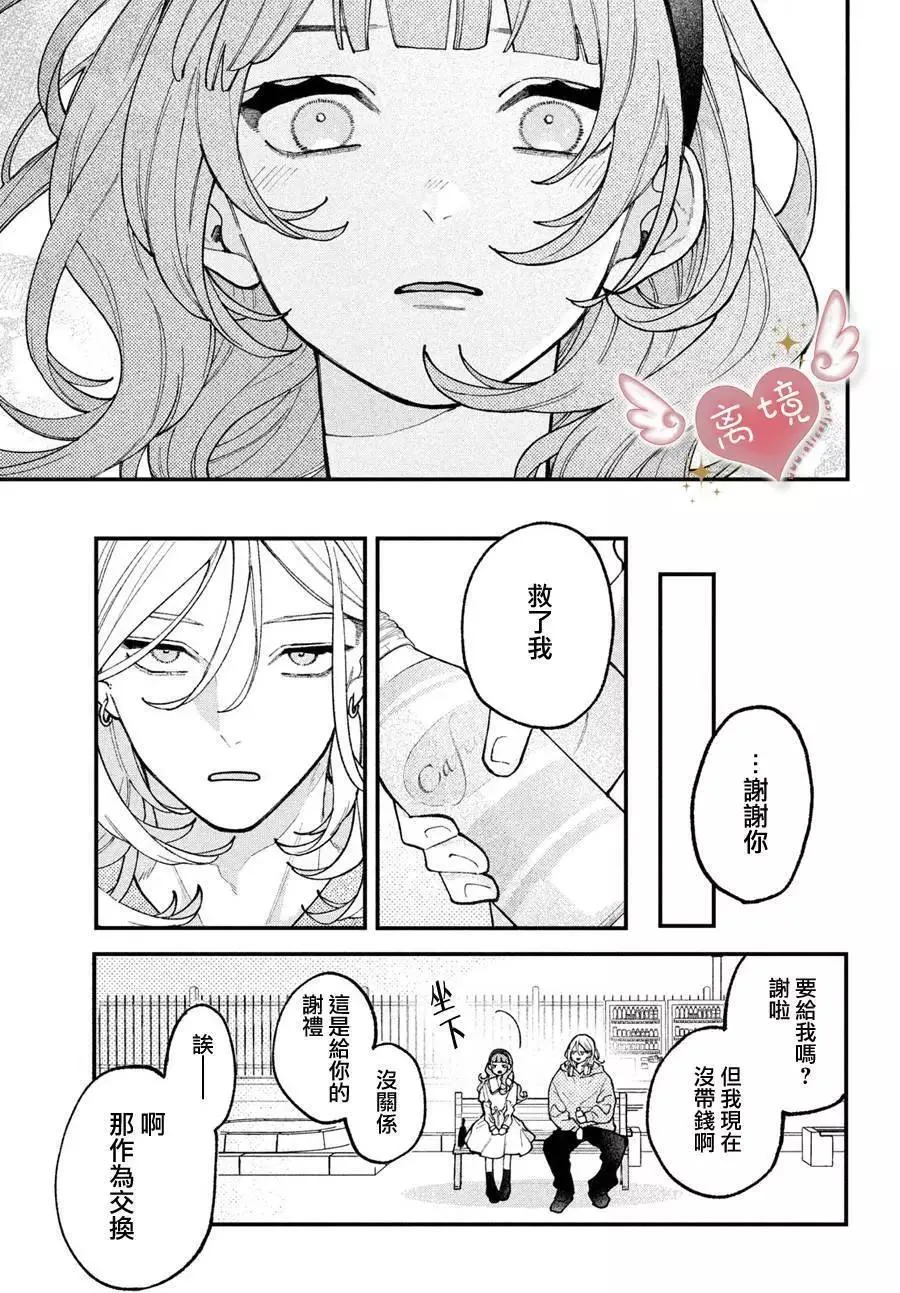 第02话 第41页