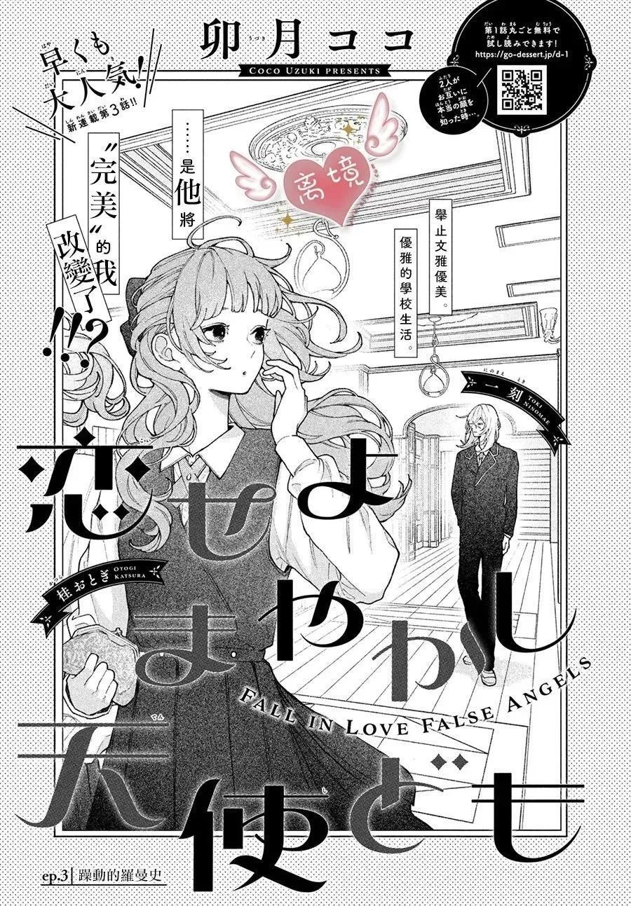 第02话 第48页