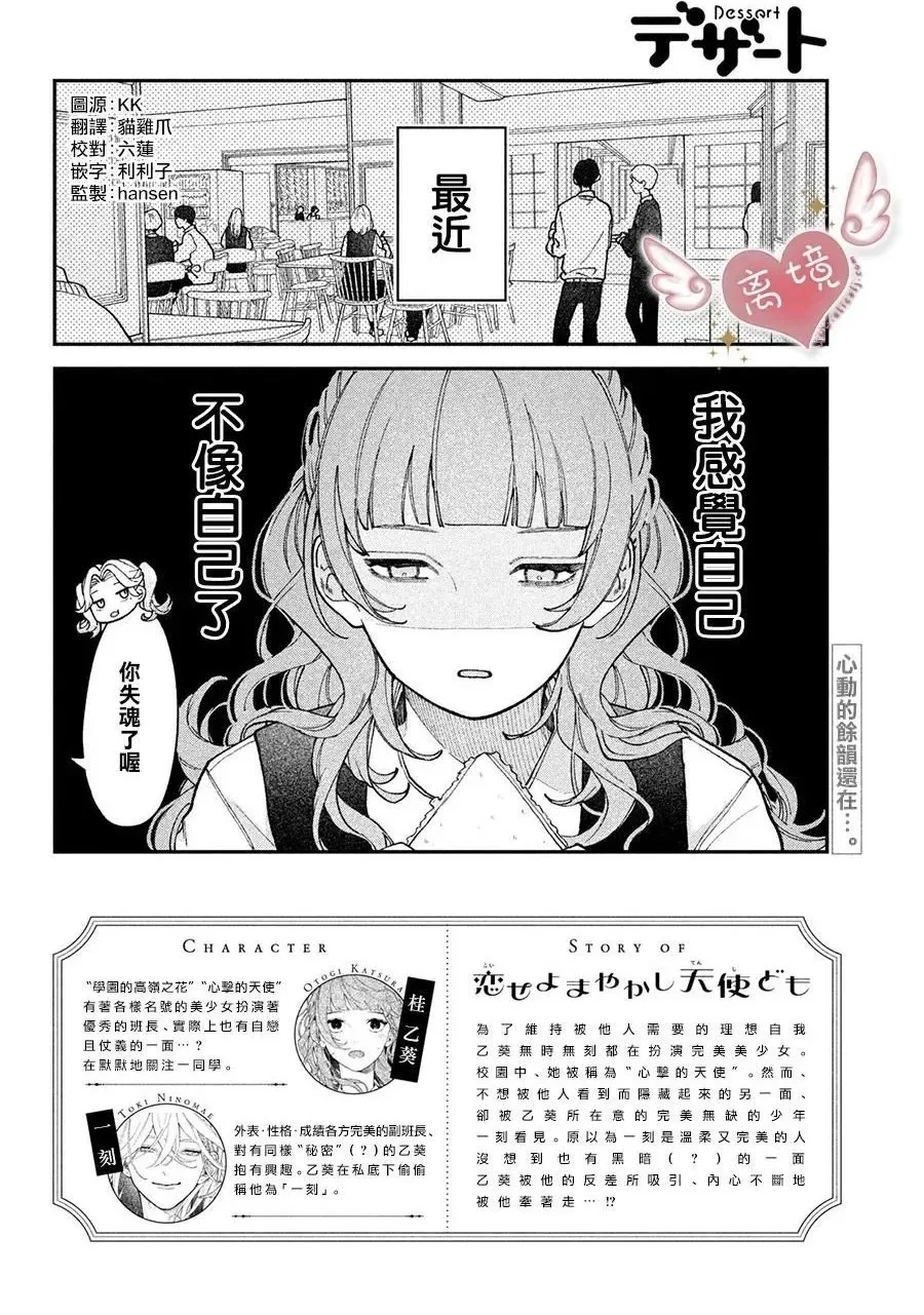 第02话 第49页