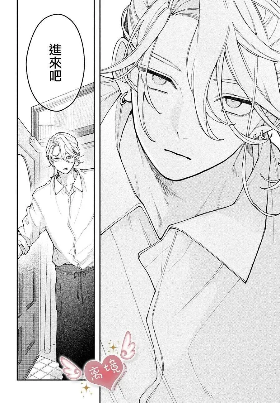 第03话 第10页