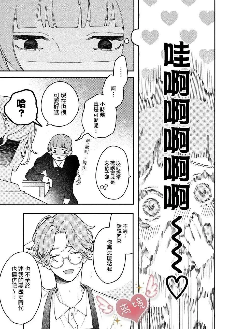 第03话 第19页