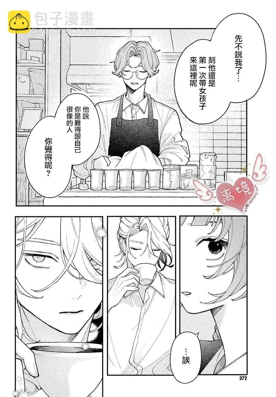 第03话 第22页