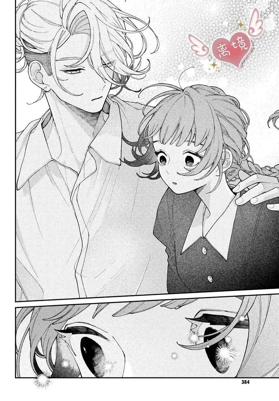 第03话 第34页
