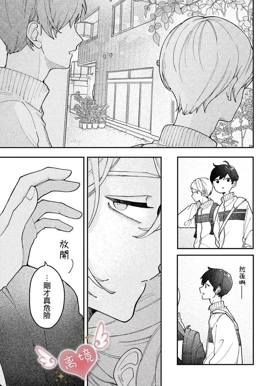 第03话 第35页