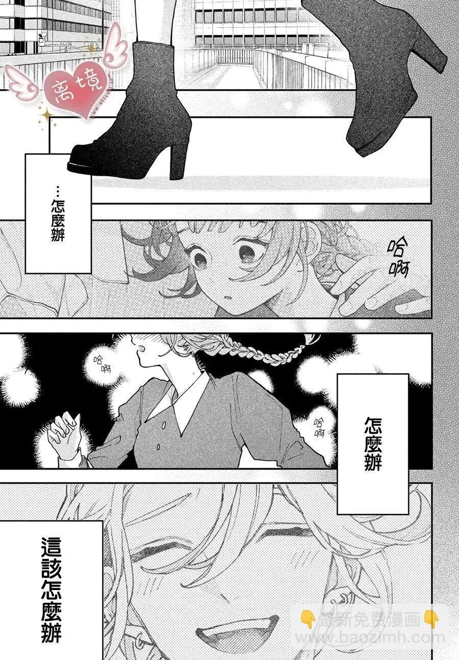 第03话 第39页