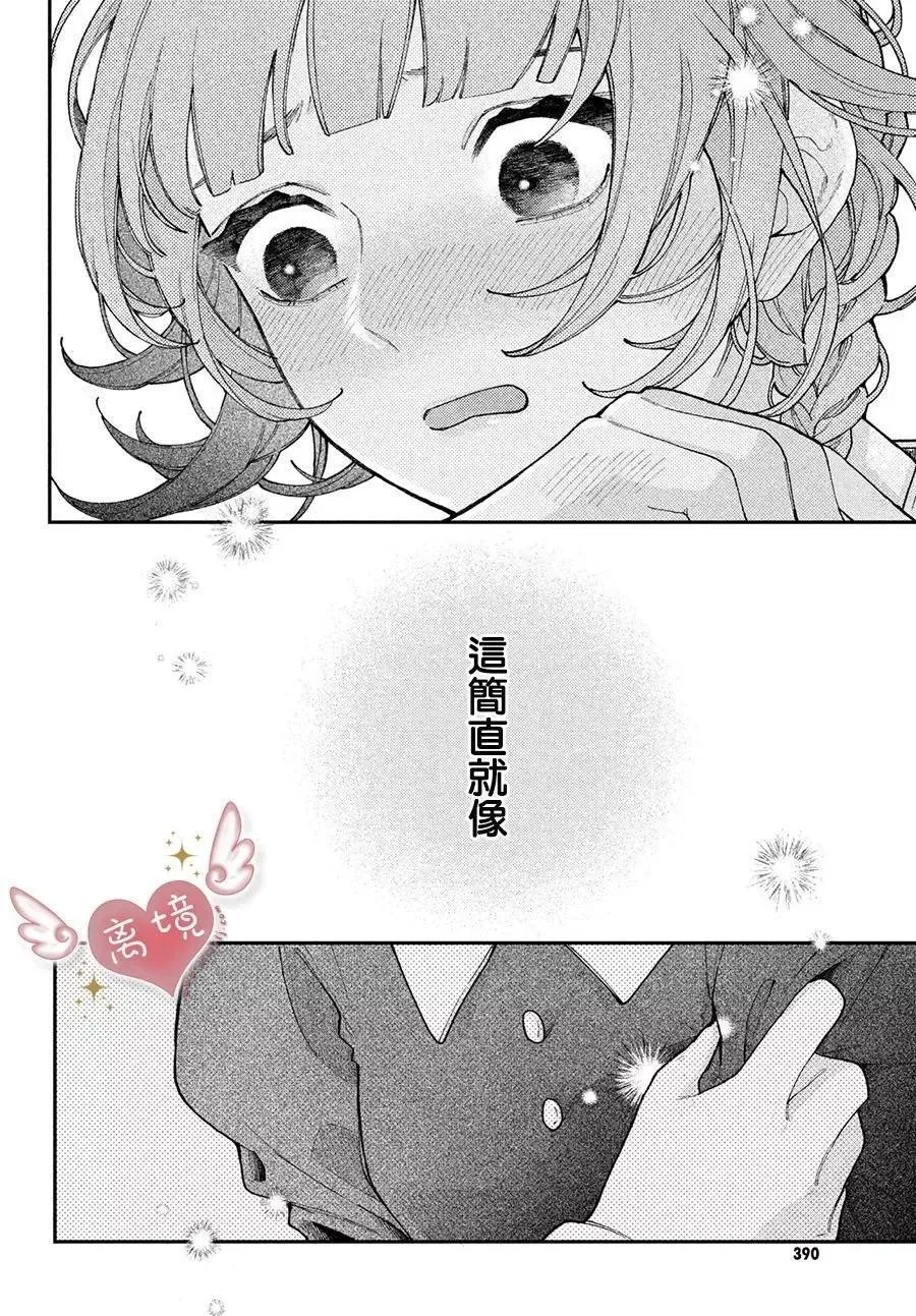 第03话 第40页