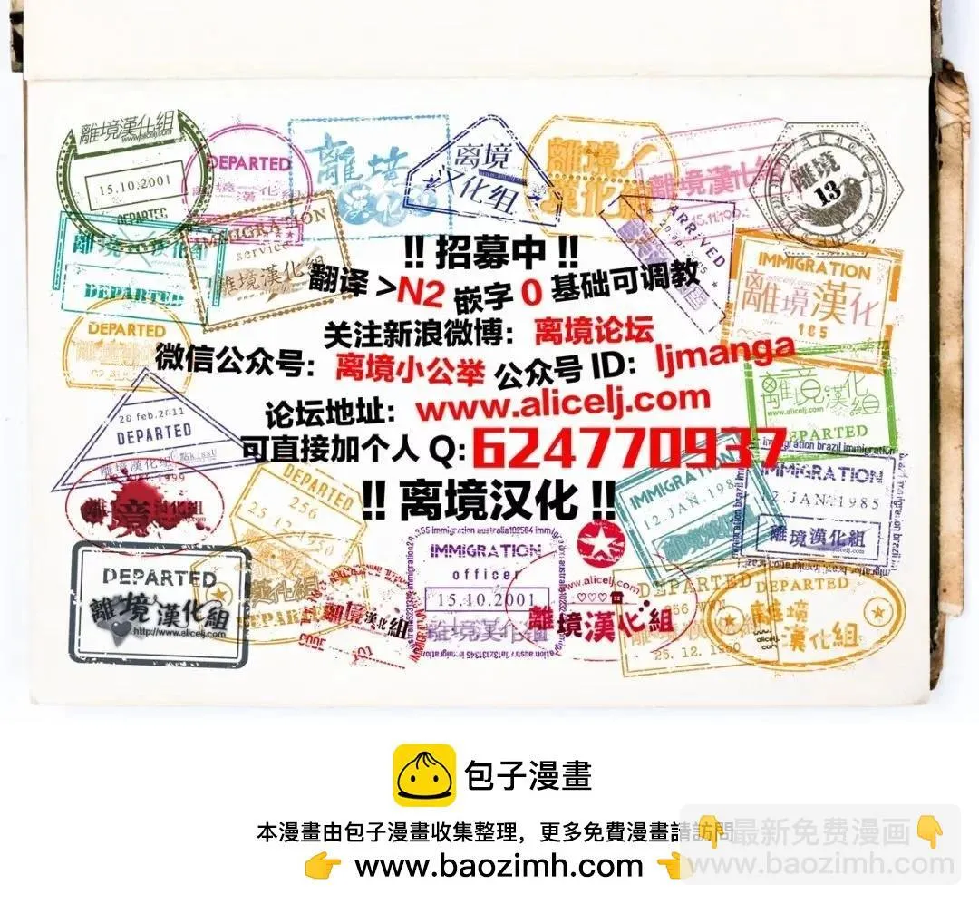 第03话 第42页