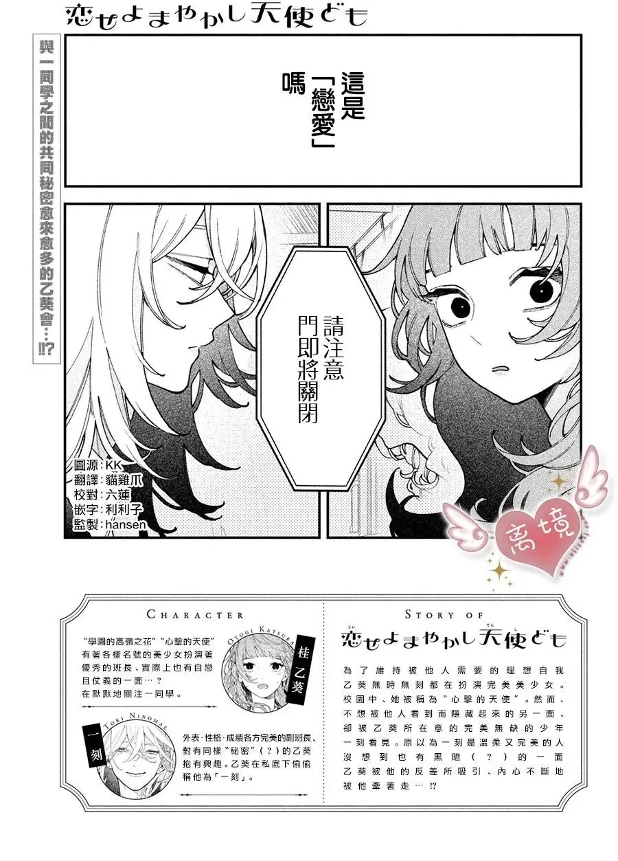 第03话 第44页