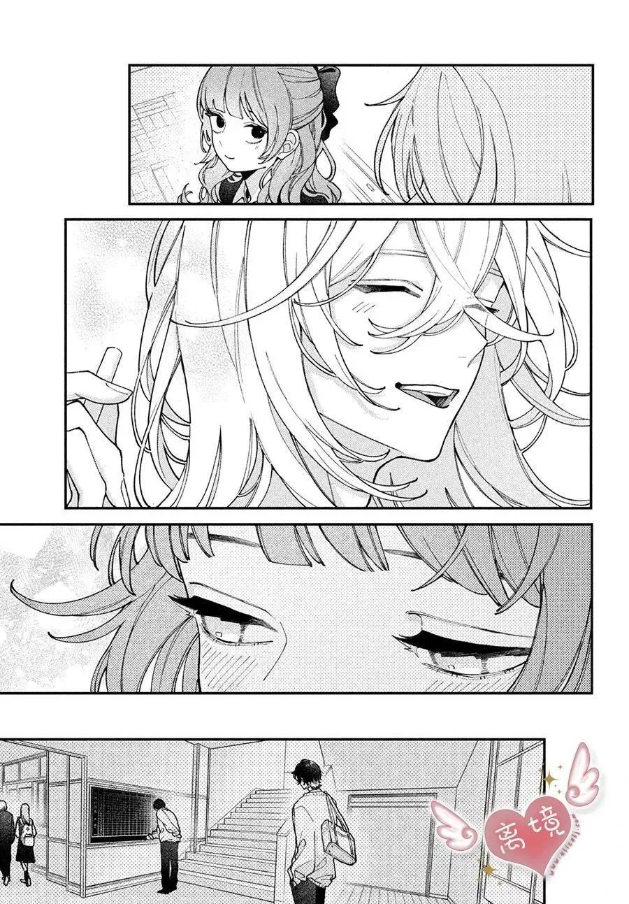 第04话 第14页