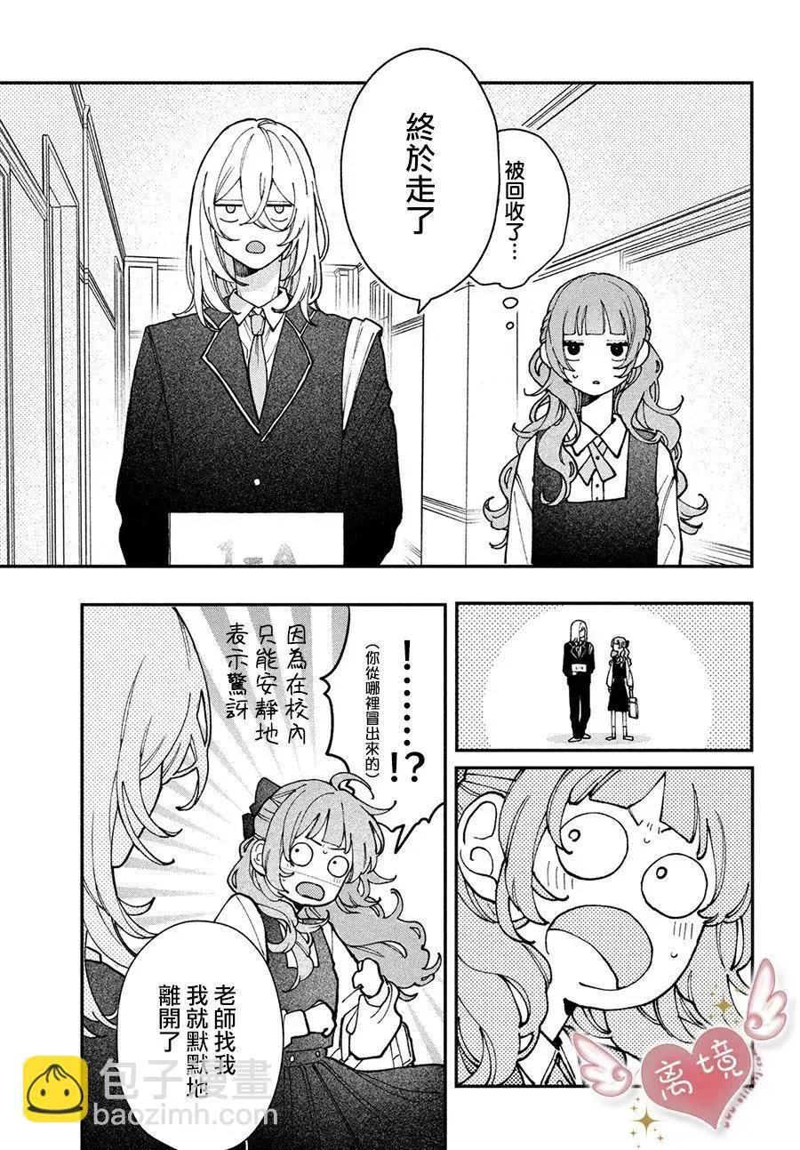 第04话 第22页