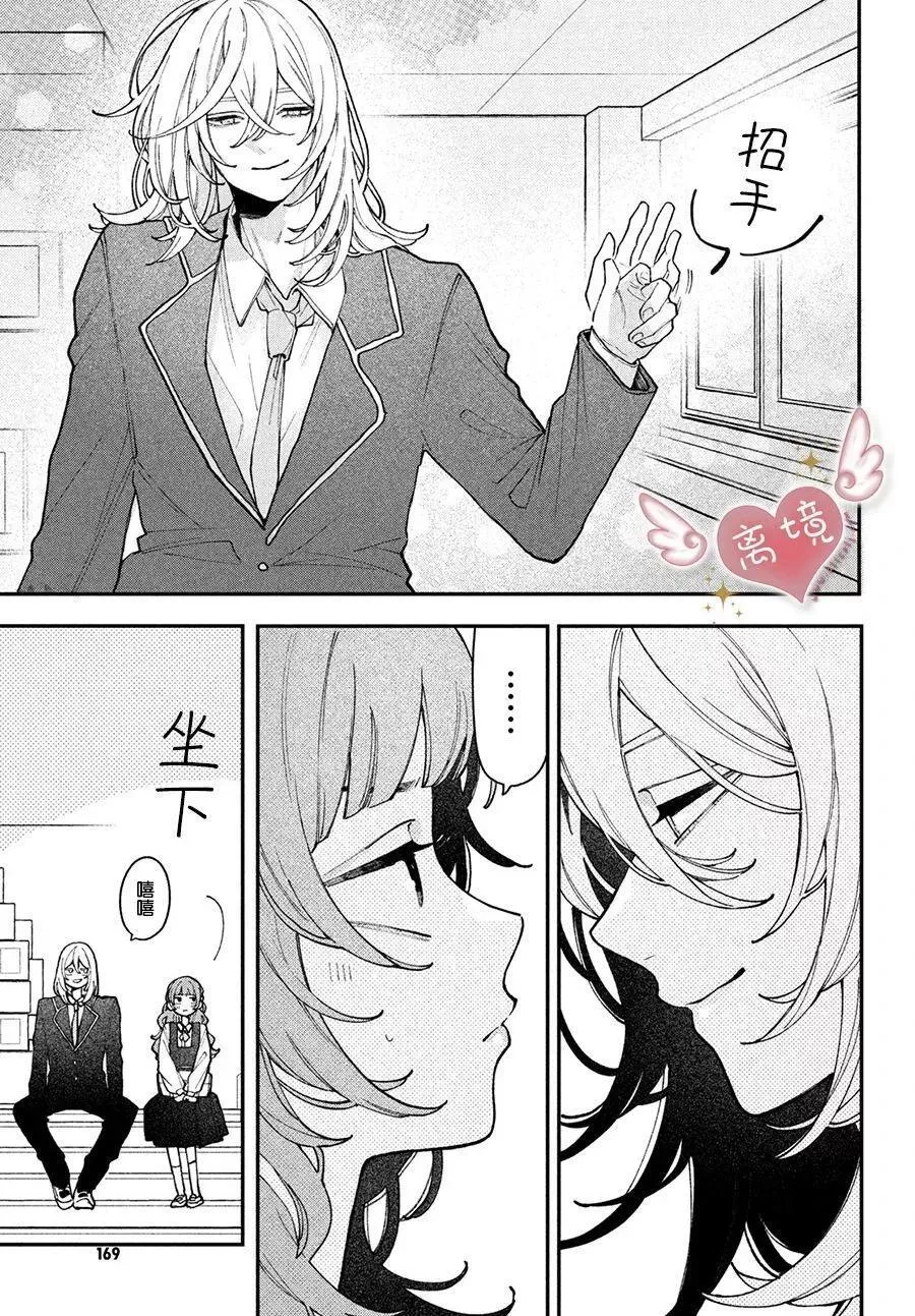 第04话 第24页