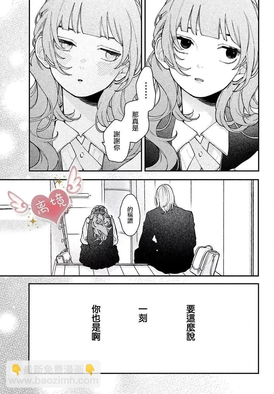 第04话 第30页