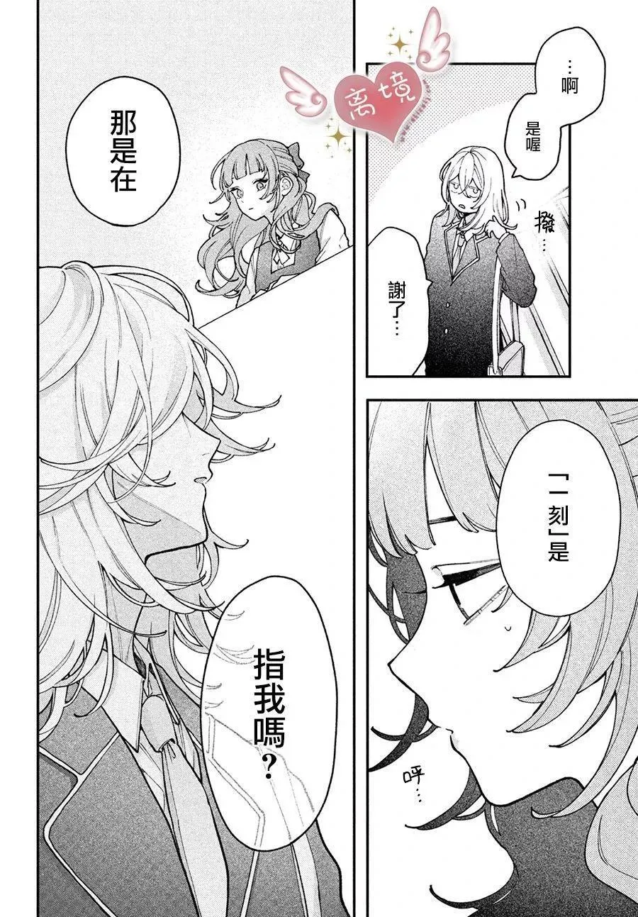 第04话 第33页
