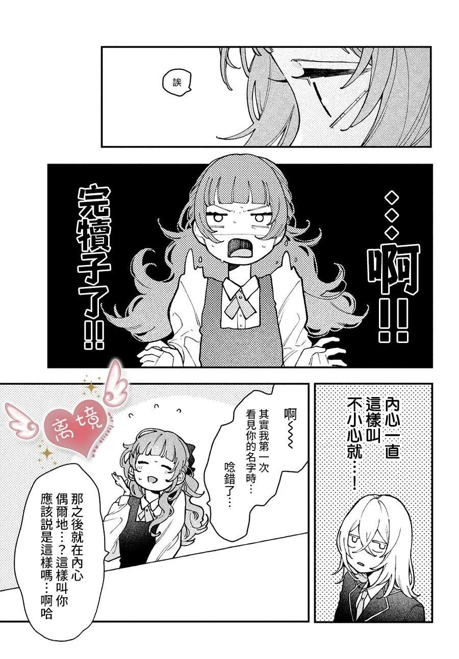 第04话 第34页