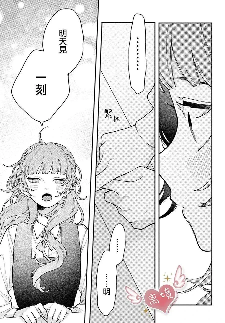 第04话 第36页