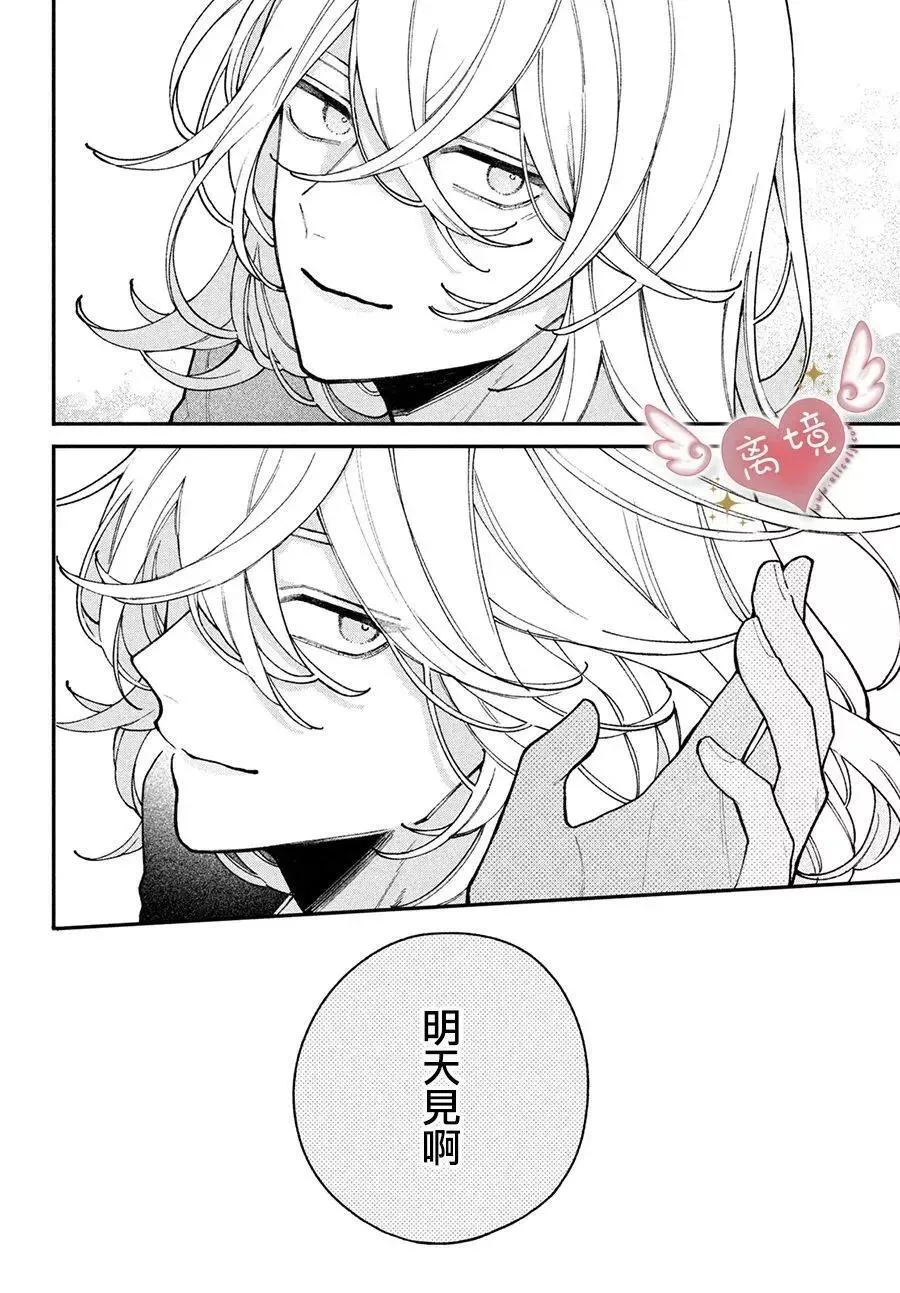 第04话 第37页