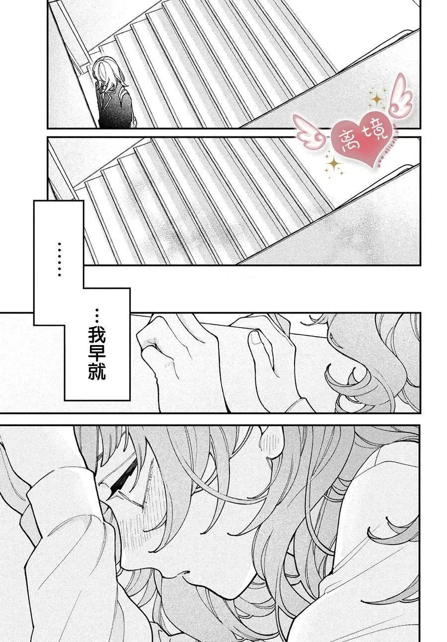 第04话 第38页