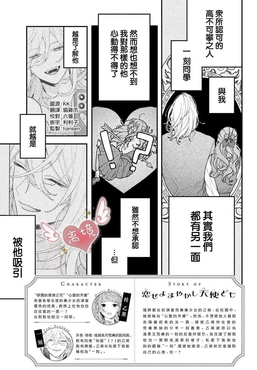 第05话 第3页