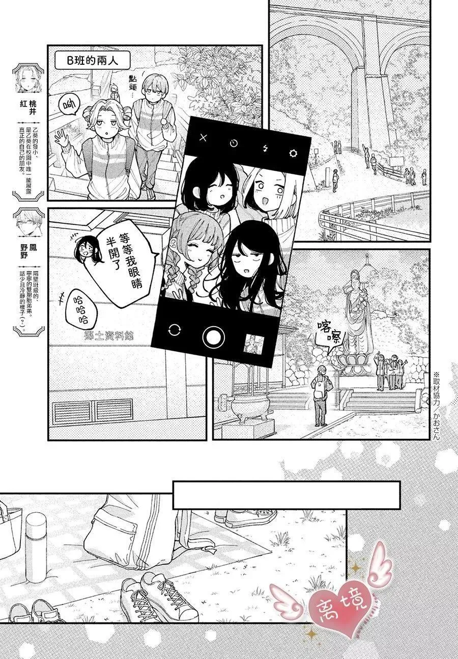 第05话 第11页
