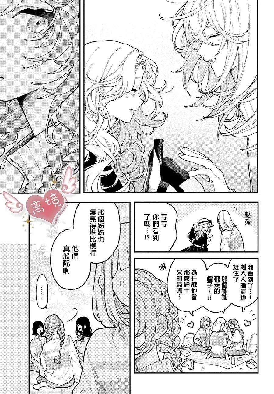 第05话 第13页