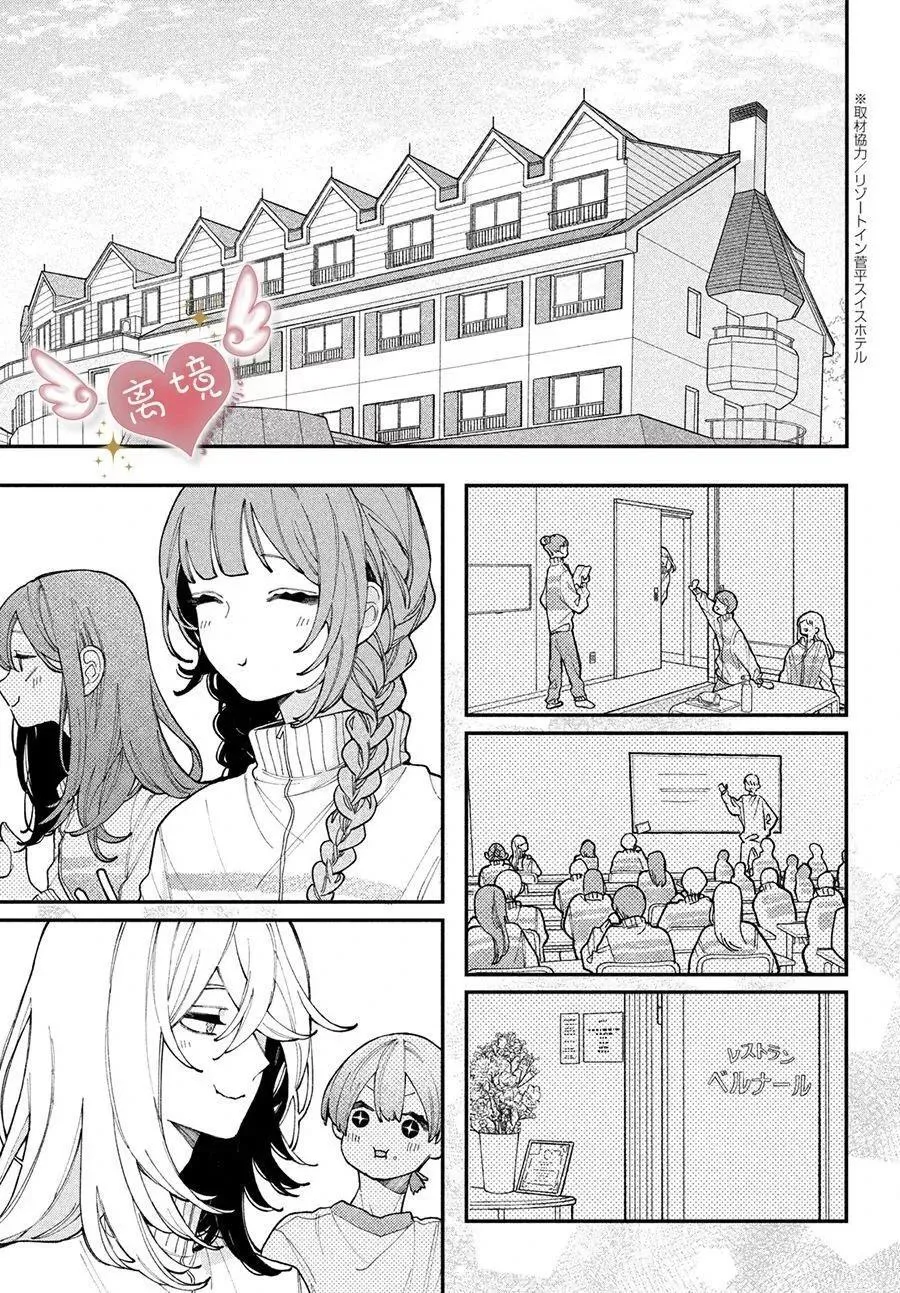 第05话 第15页
