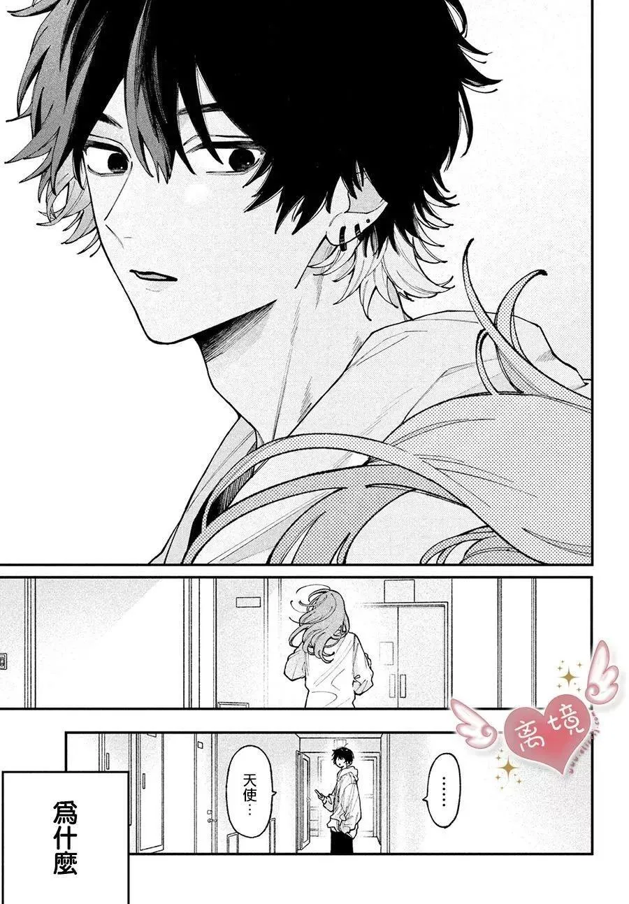第05话 第25页