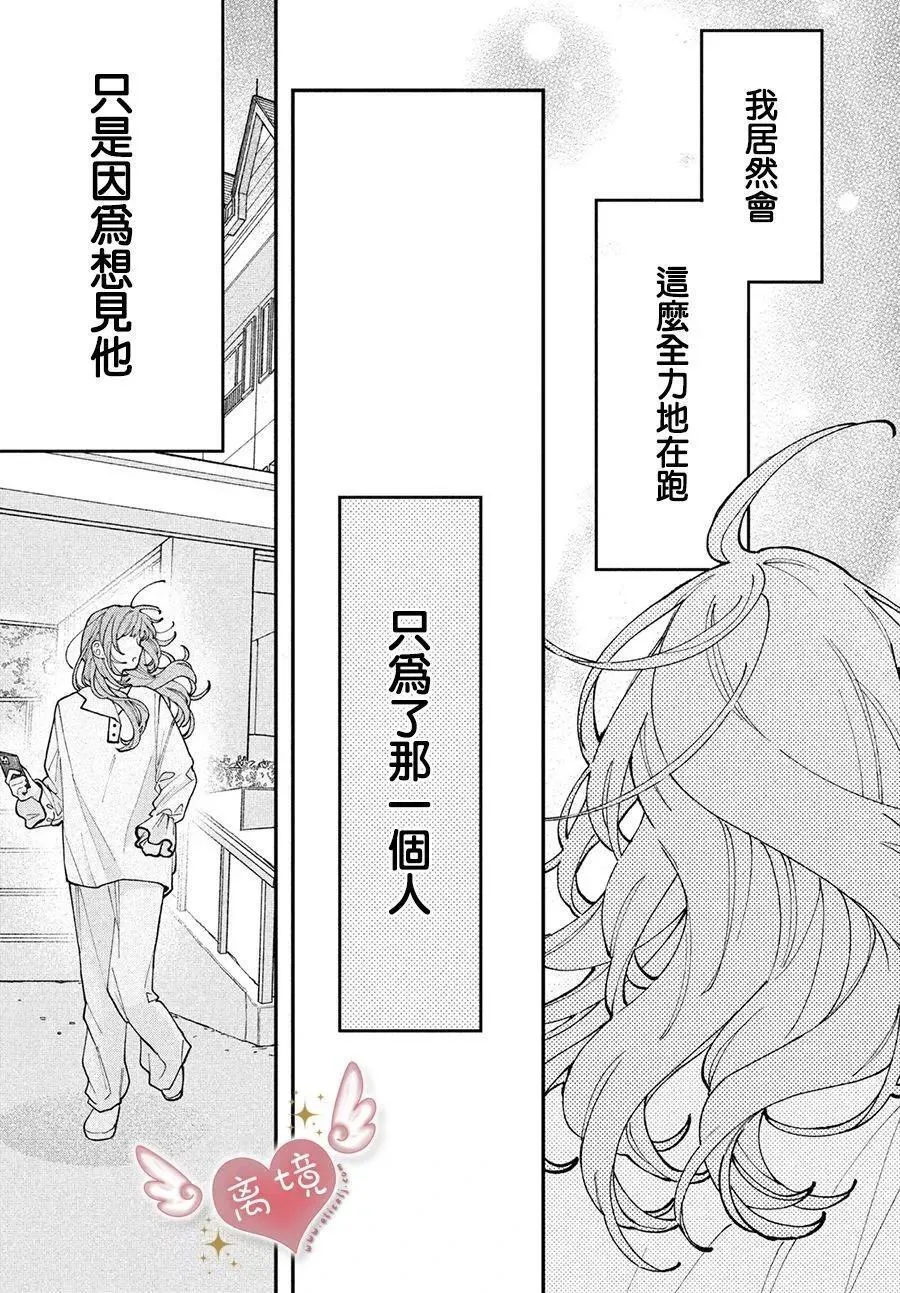 第05话 第26页