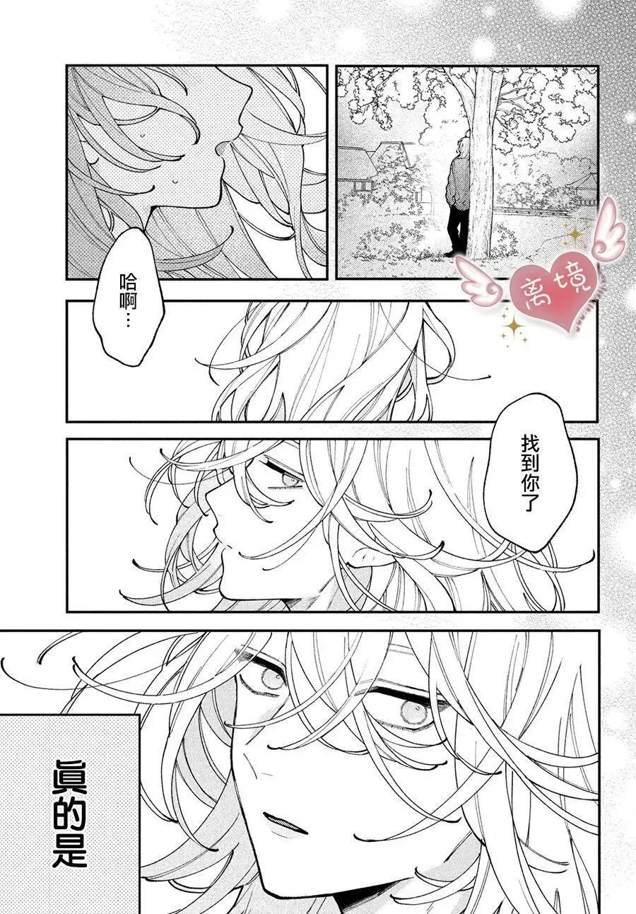 第05话 第27页