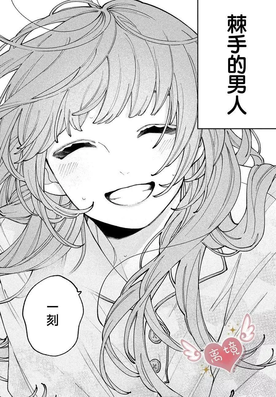 第05话 第28页