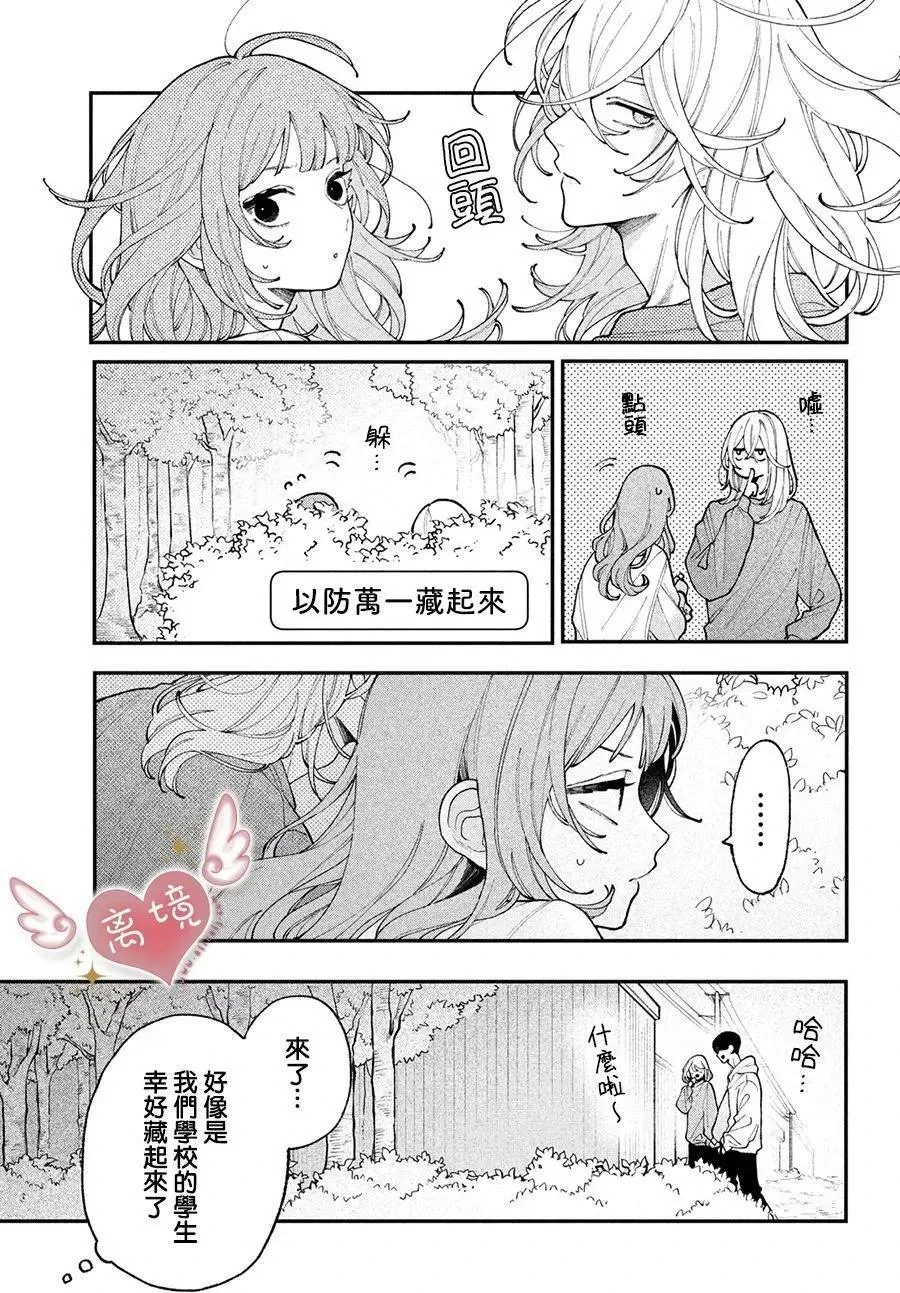 第05话 第35页