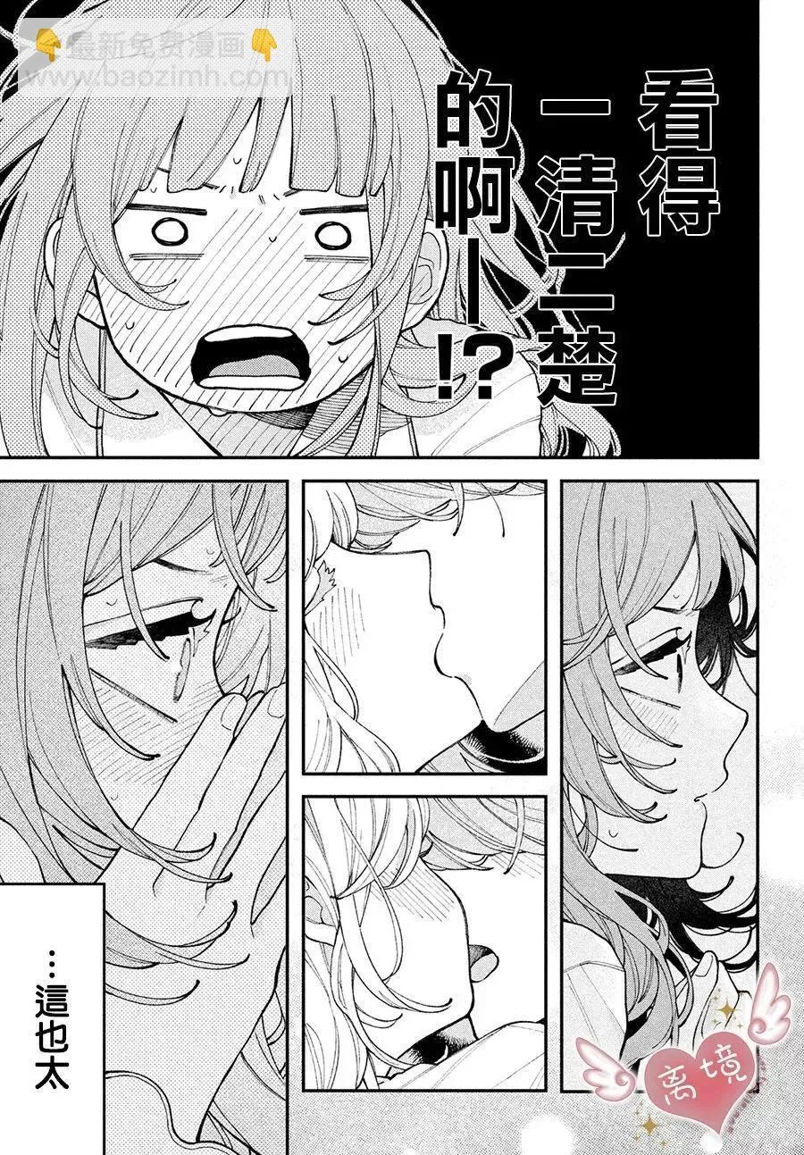 第05话 第37页