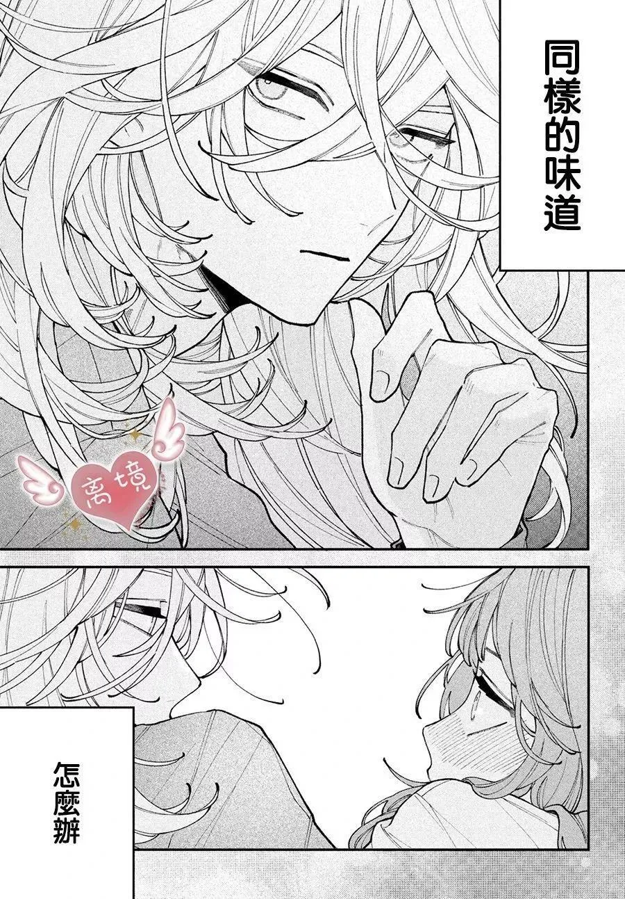 第05话 第39页