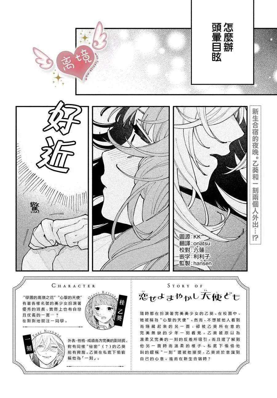 第05话 第43页